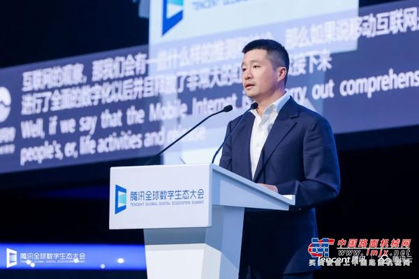 三一集团董事梁在中参加腾讯全球数字生态大会并分享三一经验