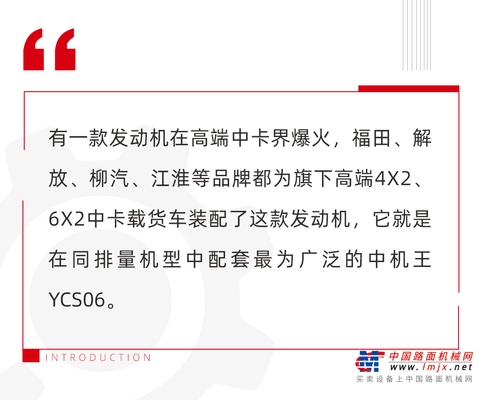 省油可靠 拉绿通快递就选玉柴YCS06