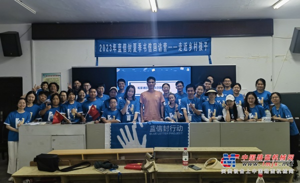 三一公益丨让我来到你身边，听你倾诉
