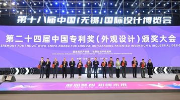 届最高荣誉丨徐工摘得“中国金奖”（外观设计）！