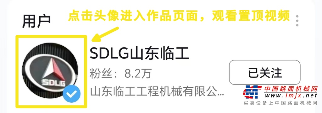 	今天，“临”家女孩带您来看第一款产品，被称为“能效先锋”的L965H国四装载机。