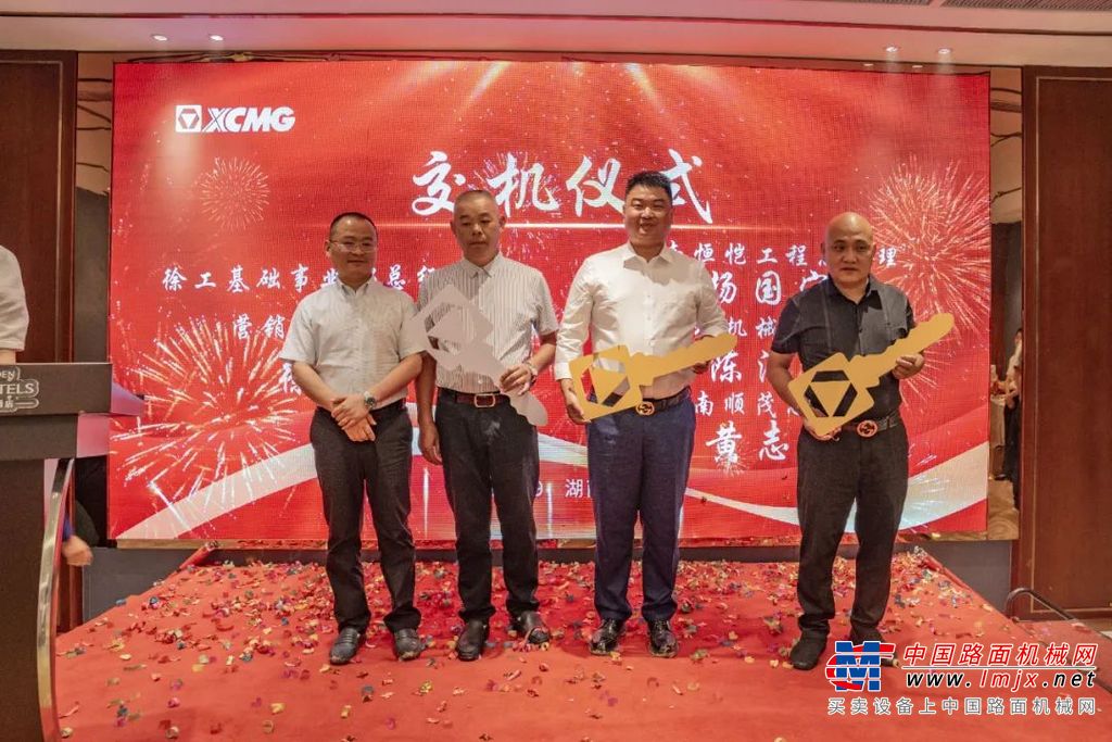 	截至目前，徐工基础已为本项目输送十余台地下连续墙液压抓斗，感谢项目方、客户朋友及同盟军伙伴的认可和信赖。我们将不断拓宽客户服务范围，为相信、选择徐工的客户提供更多高品质产品，和大家一起携手并进，共同创造更加美好未来。”