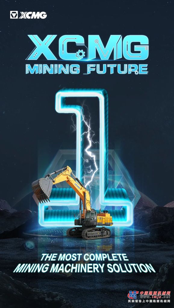 	2023印尼矿业展Mining Indonesia