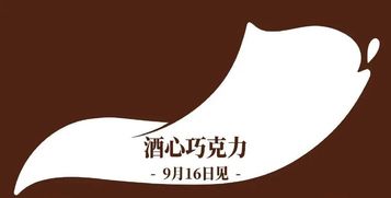 茅台很忙？百变还看山猫！