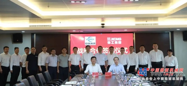 徐工与中铁特货签订战略合作协议