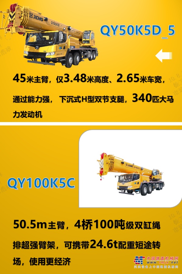 以上产品均有回馈，打算购车的您赶紧来“嗨“起来~