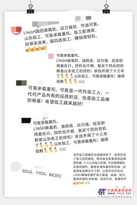 模型又来啦！BICES 2023 临工福利送不停