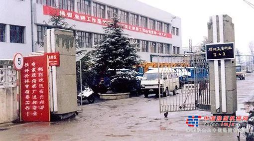 1975年