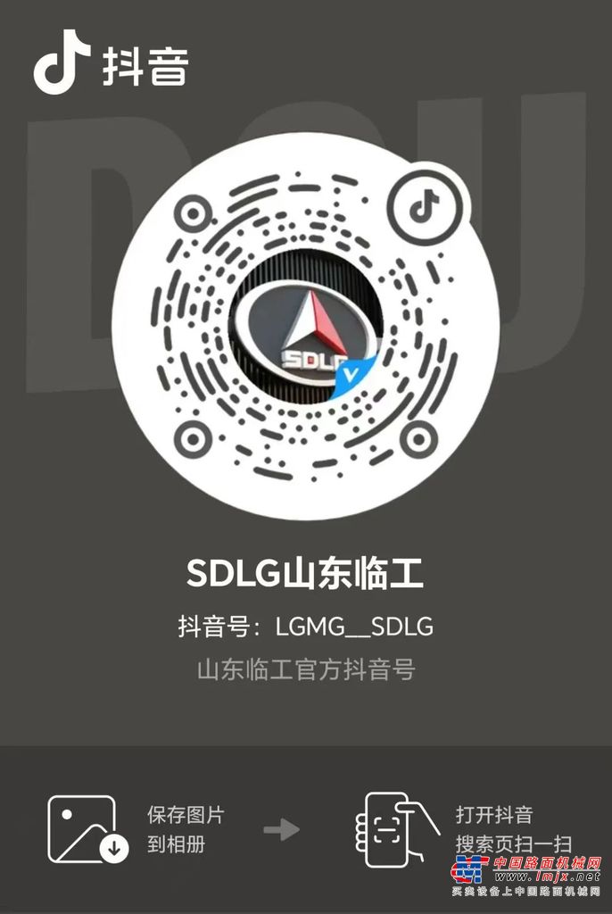 	阔别四年的北京工程机械展重磅回归