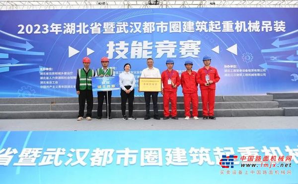 陕建机：武汉都市圈建筑起重机械吊装技能竞赛湖北庞源获佳绩