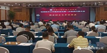 方圆【行业会议】聚力新征程 共谋新发展