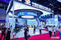 铁建重工亮相第20届中国—东盟博览会、中国—东盟商务与投资峰会