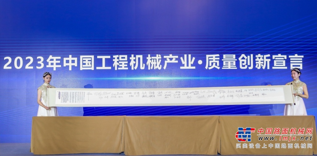 	榜单显示，2020-2022年，中国工程机械出口额从209.69亿美元增加到443.02亿美元；2023年1-7月中国工程机械出口额290.87亿美元，全年出口额有望再超上年。2023年全球工程机械制造商50强中，13家中国企业，海外销售额占比平均超过40%。