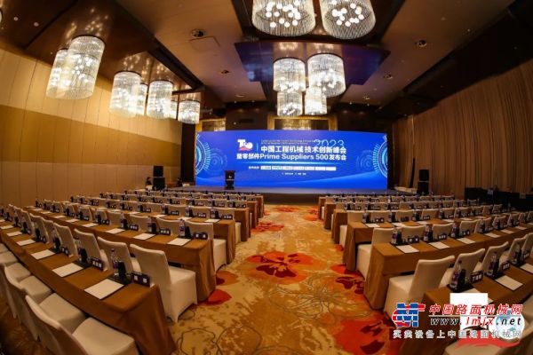 珠海仕高玛公司荣获 “2023年中国工程机械零部件优质供应商” ！
