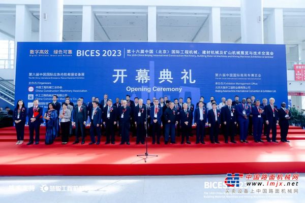 延伸人类力量 | 柳工智慧绿色全面解决方案闪耀BICES2023！