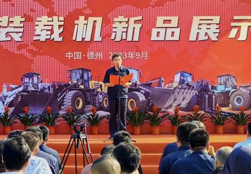 合适才是最好的！山推装载机新品展示会圆满成功