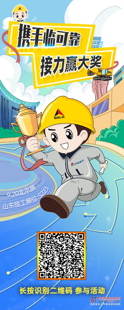 	但是，别急