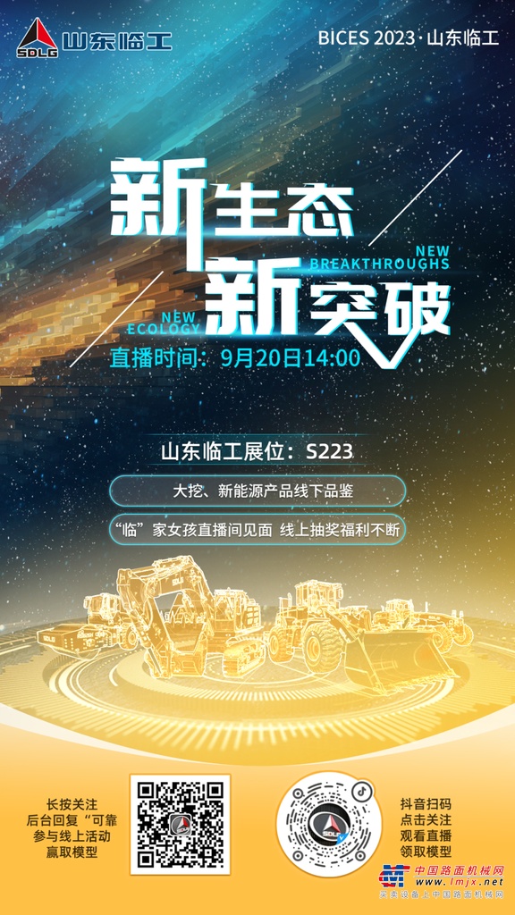 	720°VR全景