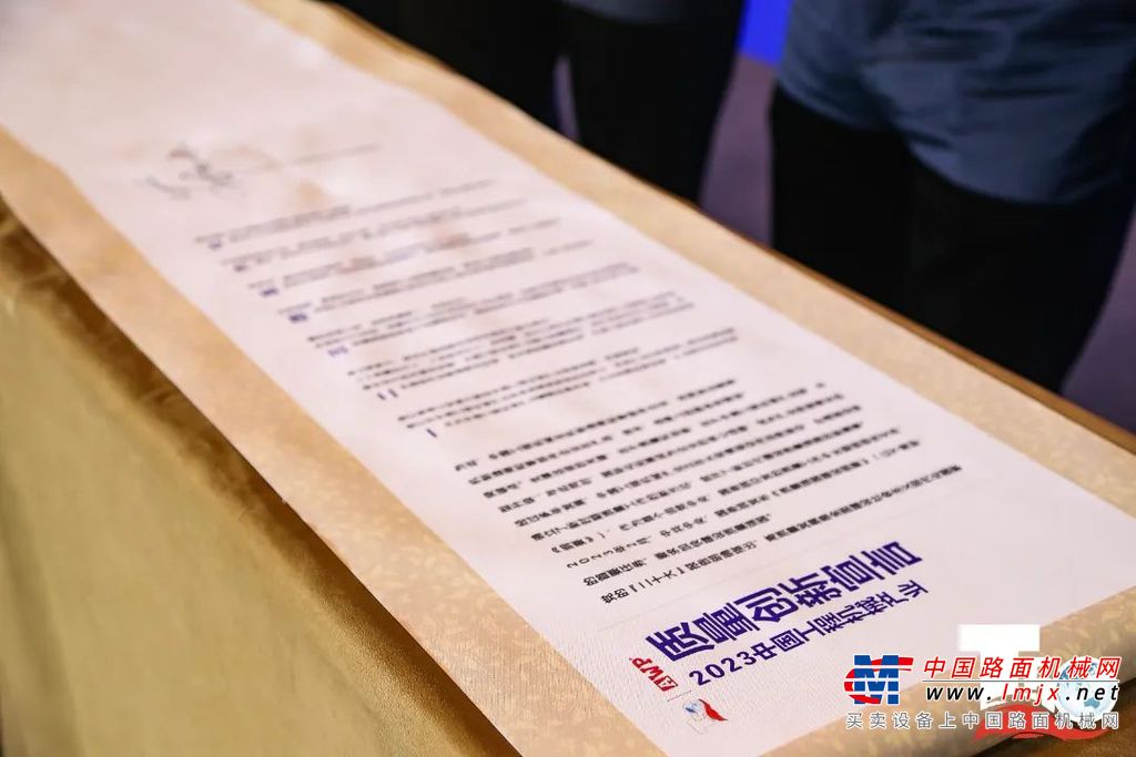 △董事长方庆熙荣获中国工程机械创新50人
