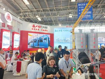 【展会纵览】方圆集团派出专业团队观展BICES 2023