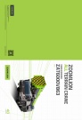 中联重科产品画册丨全地面起重机丨ZAT6000V863