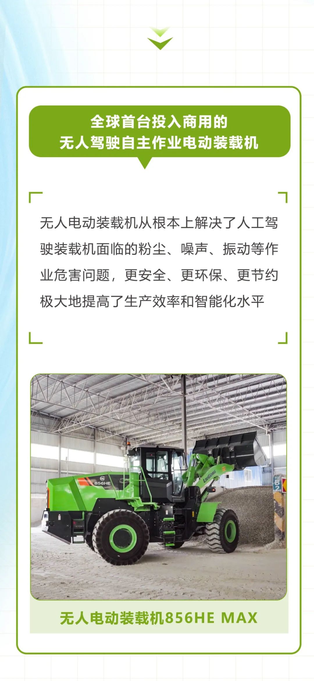 https://news-static.lmjx.net/upload/upfs/202309/22/1080w2337hf_1695383658900019.jpg