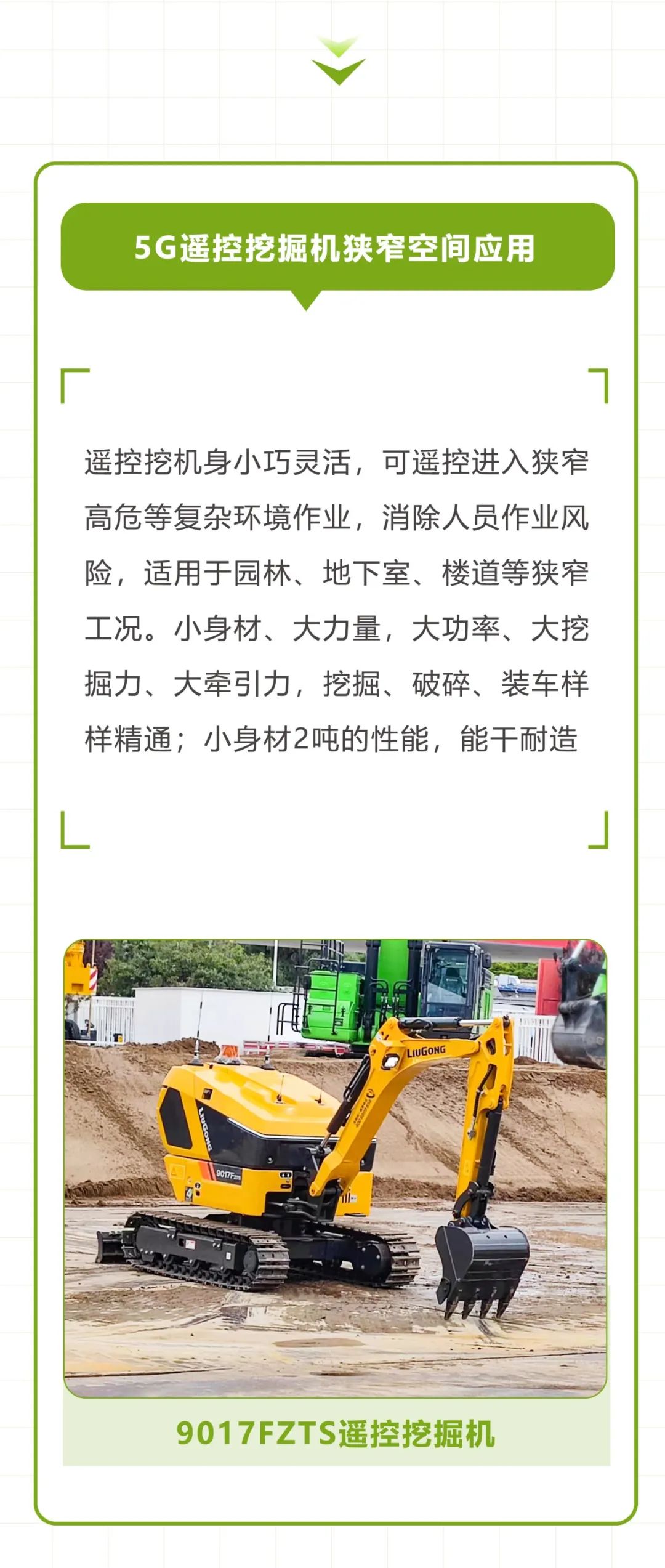 https://news-static.lmjx.net/upload/upfs/202309/22/1080w2546hf_1695383659143076.jpg