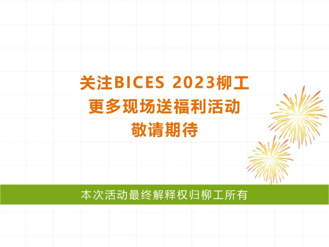 https://news-static.lmjx.net/upload/upfs/202309/22/1080w812hf_1695383659287200.jpg