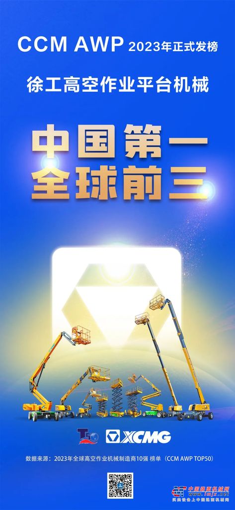 https://news-static.lmjx.net/upload/upfs/202309/25/1080w1611hf_1695630772237600.jpg!1024x1024.jpg