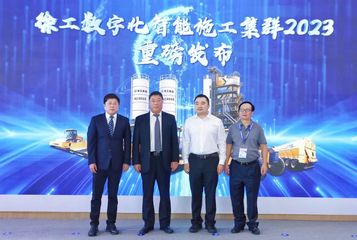 徐工数字化智能施工 以科技创新引领交通未来
