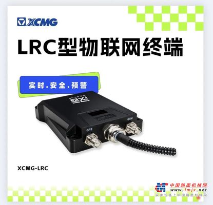 徐工：重磅！您关心的油耗查询功能，可以实现了！