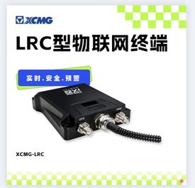 徐工：重磅！您关心的油耗查询功能，可以实现了！