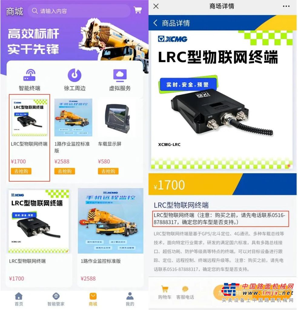 	使用效果对比：