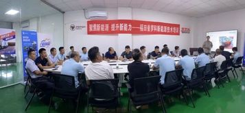 聚焦新能源 提升新能力 | 福田普罗科第二期全国新能源技术能力提升培训