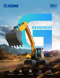 金九银十黄金季，徐工XE205GH来助力！