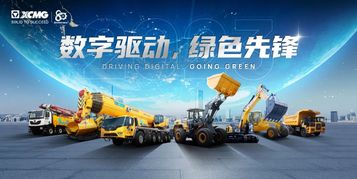【BICES 2023】徐工道路机械赋能交通强国！