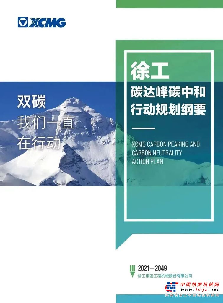 	以自主创新作为新型工业化的核心驱动力，中国制造加速奔向中国创造。