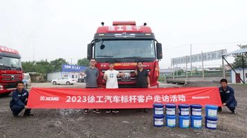 徐工：卓越奋斗奖！走访汉风标杆客户--山西站