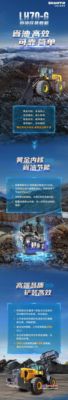 黄金内核！LH70-G静液压装载机，省油高效可靠简单