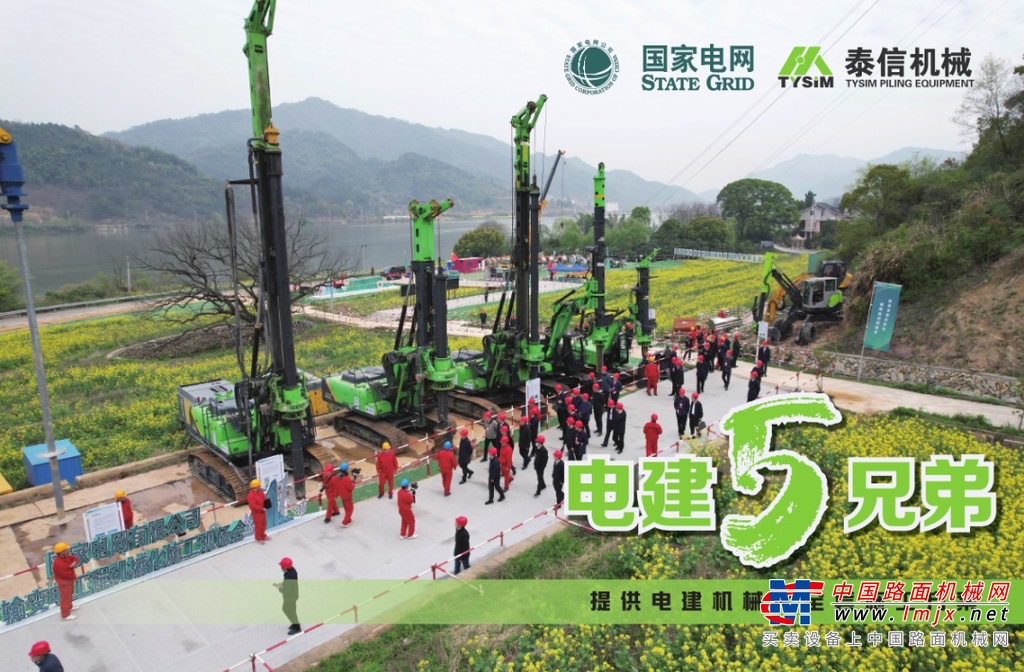 	“宁电入湘”，即宁夏~湖南±800千伏特高压直流输电工程是我国首条沙戈荒基地外送的特高压直流工程。将宁夏新能源电力汇集外送湖南负荷中心，额定电压±800千伏，输送容量800万千瓦，工程建设将有效提升湖南电力供应保障能力，同时对于推动宁夏地区新能源资源开发，促进能源清洁低碳转型，强化电力供应保障，助力宁夏、湖南经济社会发展，服务碳达峰碳中和目标具有重大意义。