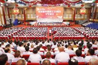 【歌颂祖国】方圆集团举行庆祝新中国成立七十四周年文艺晚会