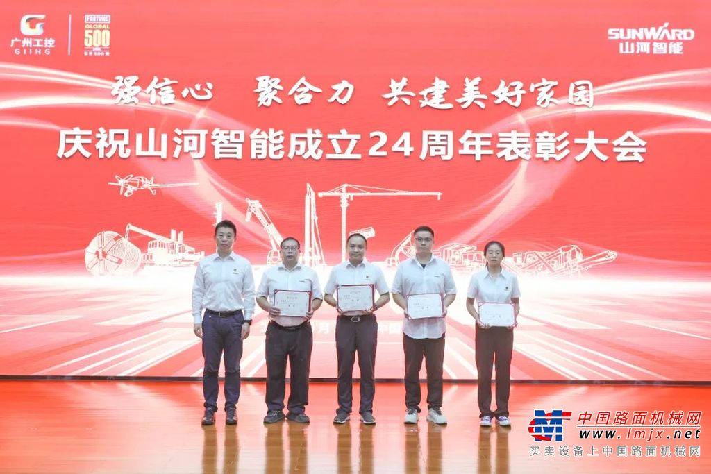 △党委副书记、纪委书记吴文伟为足球比赛获奖代表颁奖