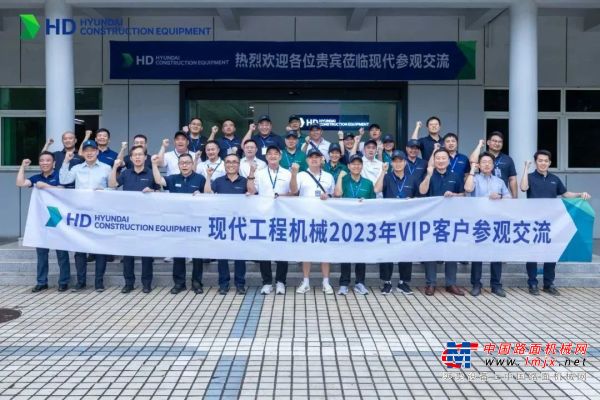 現代重工：VIP 客戶江蘇產業園參觀交流活動成功舉辦