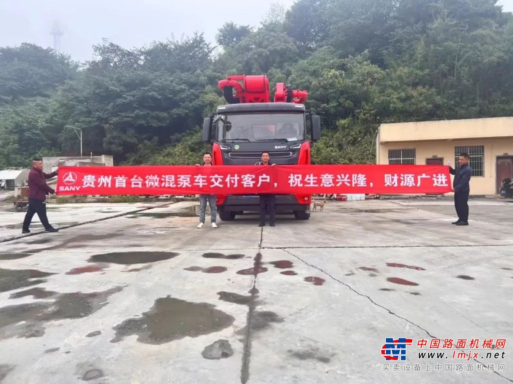 	   双节前夕，广东秋风送爽，喜气洋洋。50台三一电动搅拌车“轻装上阵”，为合作伙伴赋能，为汕头城市建设助力。