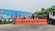 大美泉城迎新绿，中联重科全球首台纯电动泵车交付