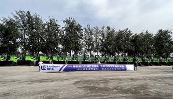 大单！42台柳工电动装载机批量交付