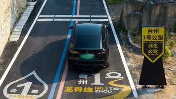 台州“亮眼仔”！三一SLZ4000沥青搅拌站助力打造最美海岸1号公路！