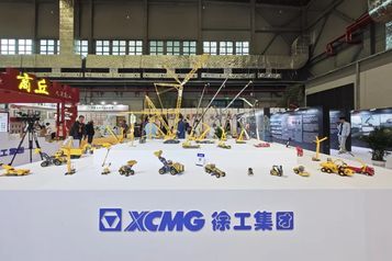 打卡文博！徐工文创让品牌更有温度