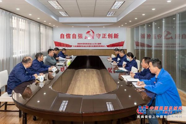 河北宣工党委理论学习中心组进行集中学习