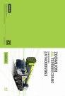 中联重科产品画册丨全地面起重机丨ZAT4000V863